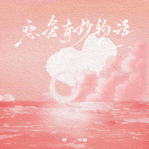 猫女面包加工厂原视频
